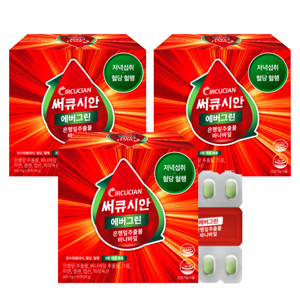 써큐시안 <b>에버그린</b> 혈당 관리 혈액 순환 코로솔산 비타민B6 3개