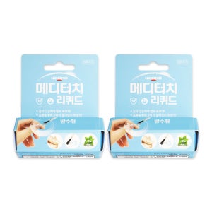 일동제약 메디터치 리퀴드 8g X 2개