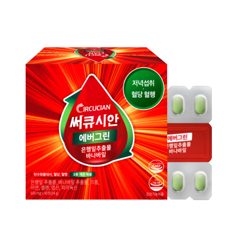 써큐시안 <b>에버그린</b> 바나바잎 공복 혈당 관리 크롬