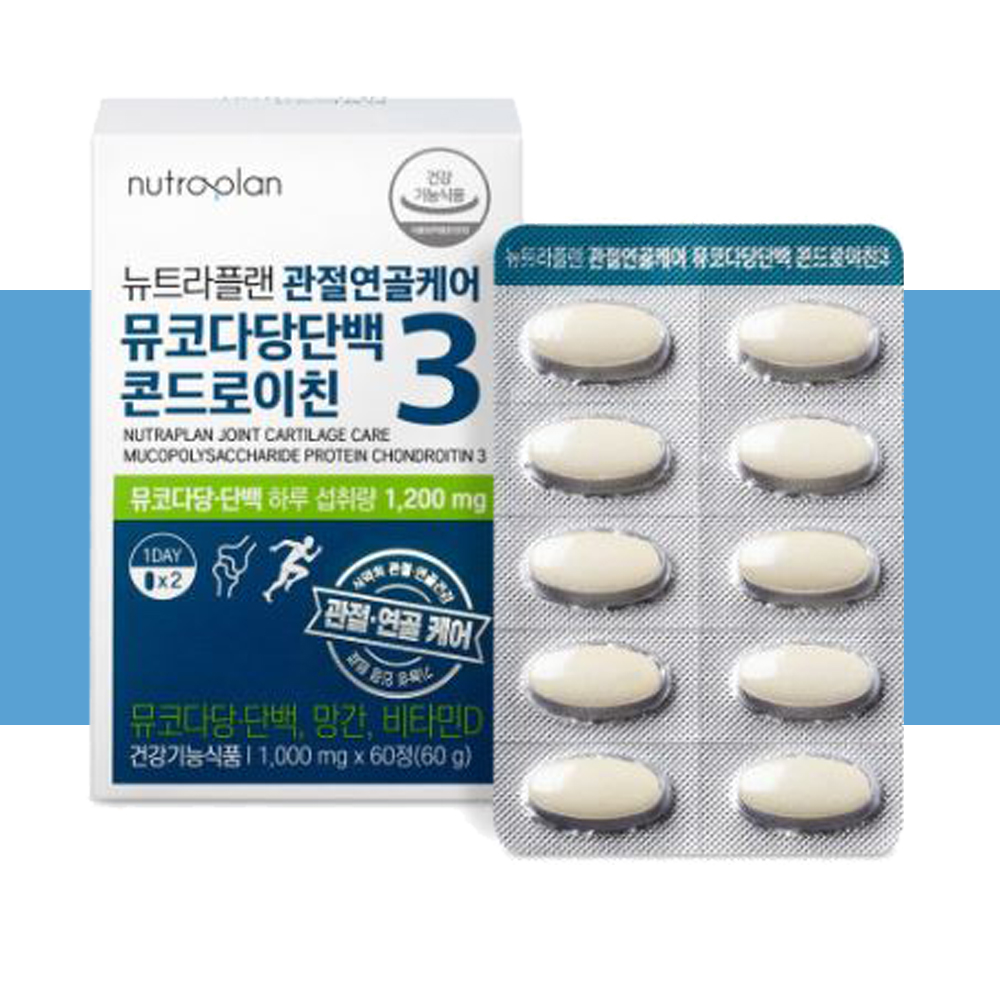 관절N 뮤코다당ㆍ단백 콘드로이친 케어