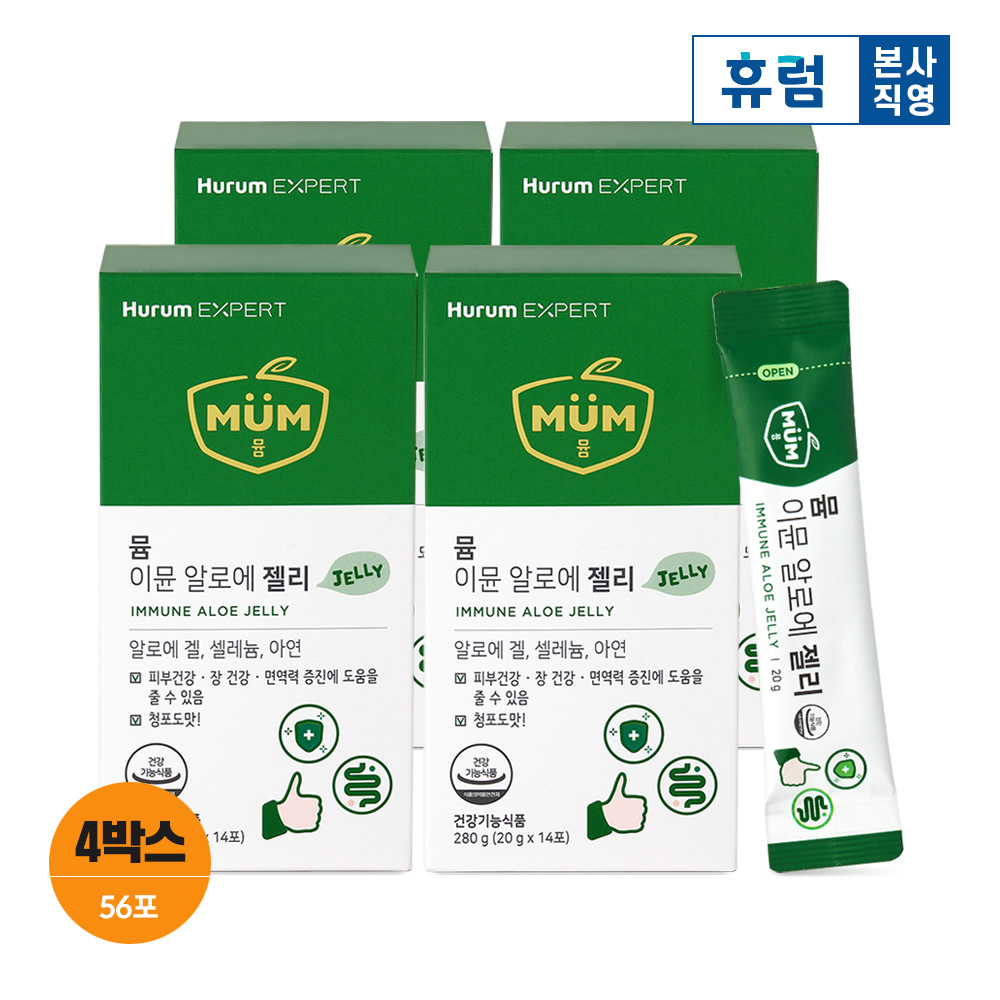 뮴 이뮨 알로에 젤리 면역력 증진 피부 장 알로에 겔 면역다당체250mg 14포, 4개