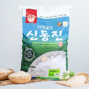 신동진쌀 최저가 가성비상품