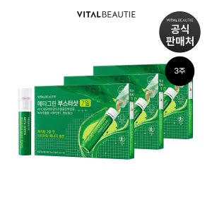 바이탈뷰티 메타그린 부스터샷 21일 (7일X3개)