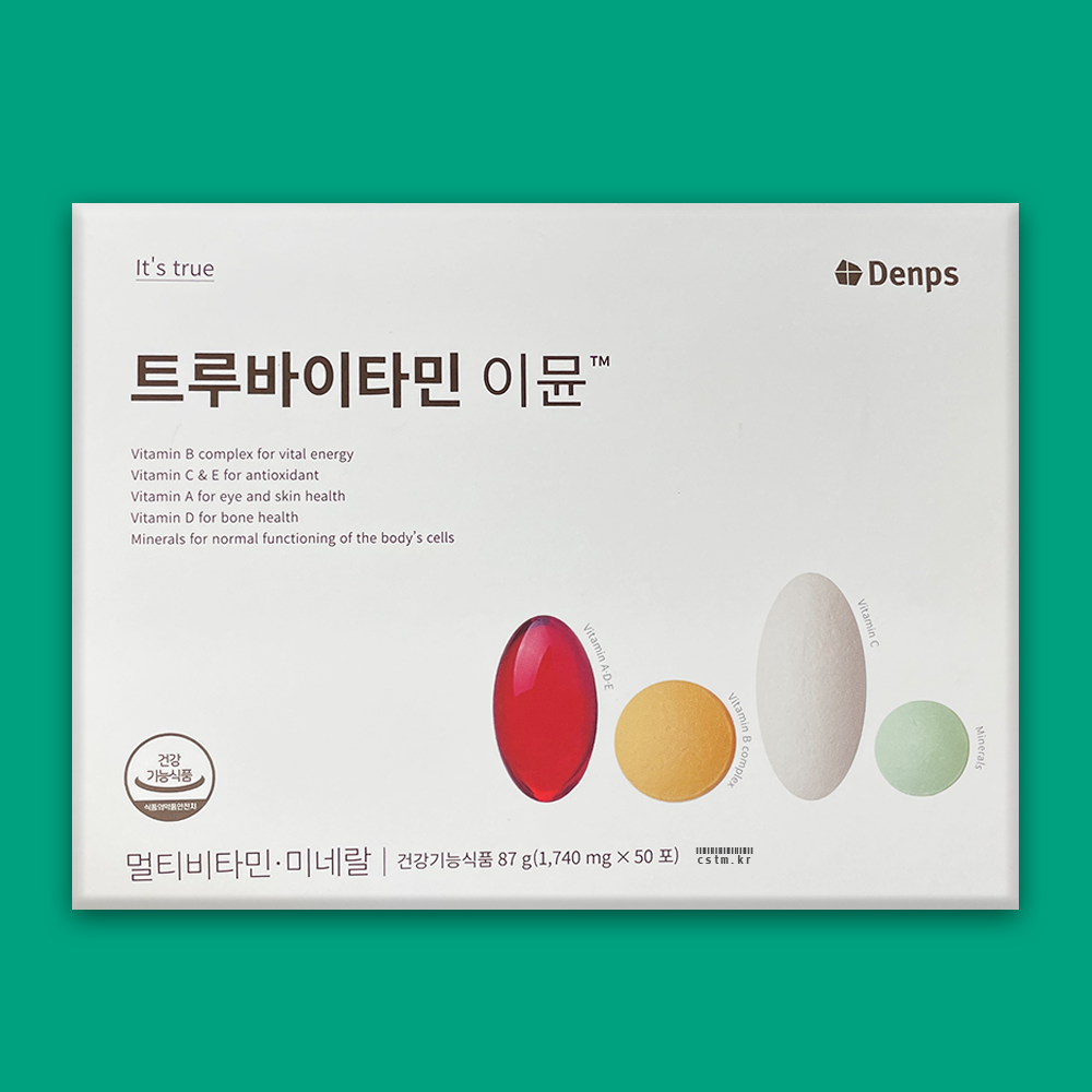 덴프스 <b>트루</b>바이타민 이뮨 50포 코스트코