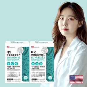 4개월 50대유산균 비오프로바이오틱스 100억