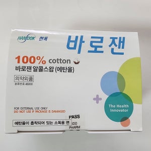 한독 바로잰 알콜솜 100매 일회용포장스왑 에프에이 이올스왑