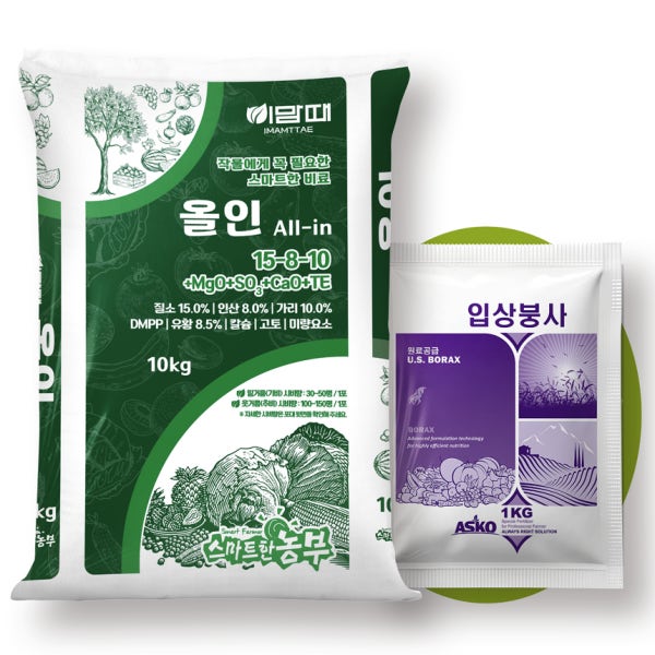 복합비료 완효성비료 고추 감자 배추 마늘 대파 밑거름 전용 텃밭 추비 웃거름 이맘때올인