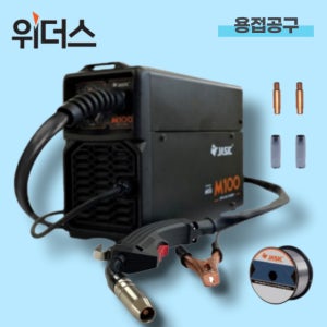 논가스 용접기 M100 위더스 제이식