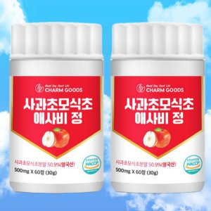 애플사이다식초 최저가 가성비상품