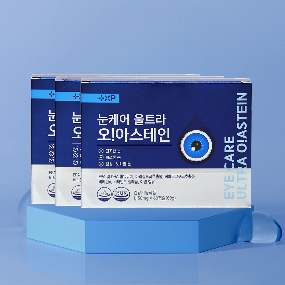 눈케어 비타민A+