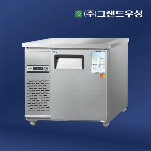 우성 업소용 테이블냉장고 냉동고 900 700 직냉 올냉장 메탈 디지탈