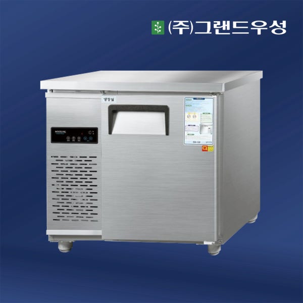 우성 업소용 테이블냉장고 냉동고 900 700 직냉 올냉장 메탈 디지탈