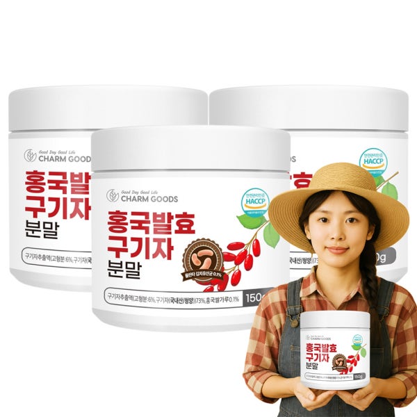 청양 구기자 분말 발효 가루 450g 구기자의 효능 + 스푼