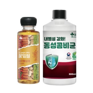 도시농부세트 꽃잎쌈 동성 콤비균 친환경 비료 천연 상추영양제 집에서 베란다텃밭 도시농업 토마토 딸기