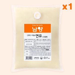 베트남연유 최저가 가성비상품