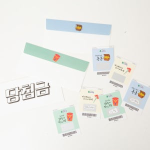 어버이날 가족모임 스크래치 긁는 즉석복권 세트 현금 이벤트