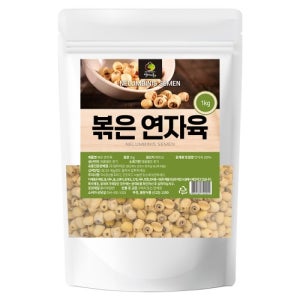 볶은 연자육 1kg 연꽃씨앗 No486B