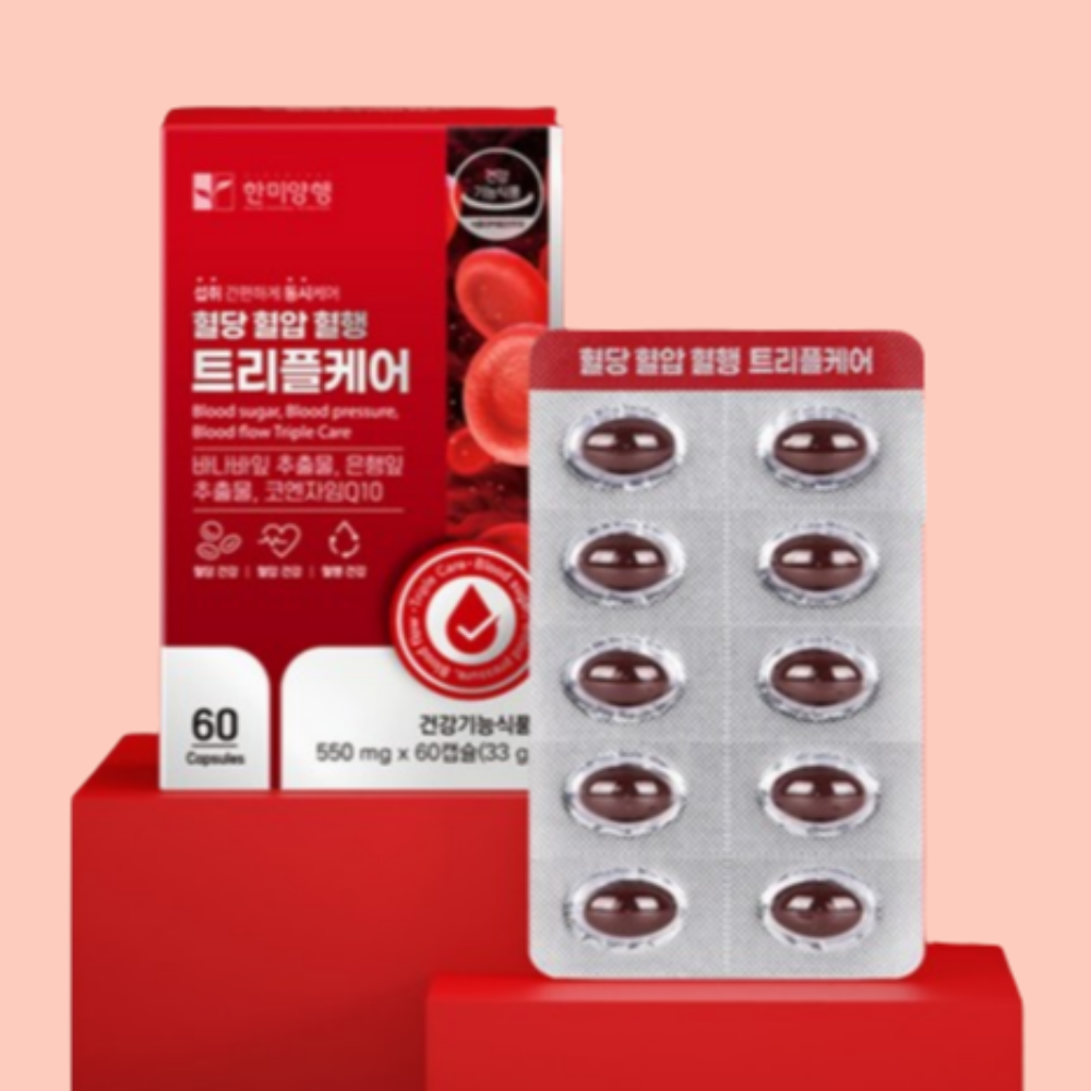 바나바 트리플케어