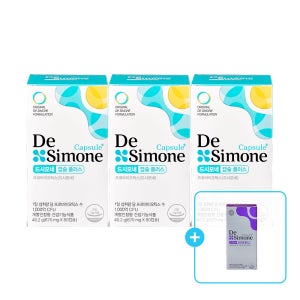 [3+1] 드시모네 캡슐 플러스 (60캡슐) 3박스 + (증정) 프리미엄 플러스 1박스