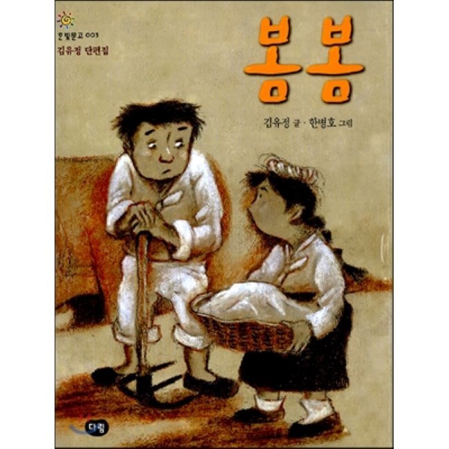 성남중학교 이미지