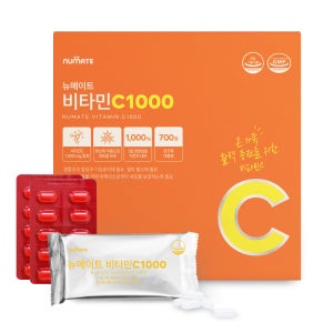 뉴메이트 비타민C 1000mg 700정 대용량