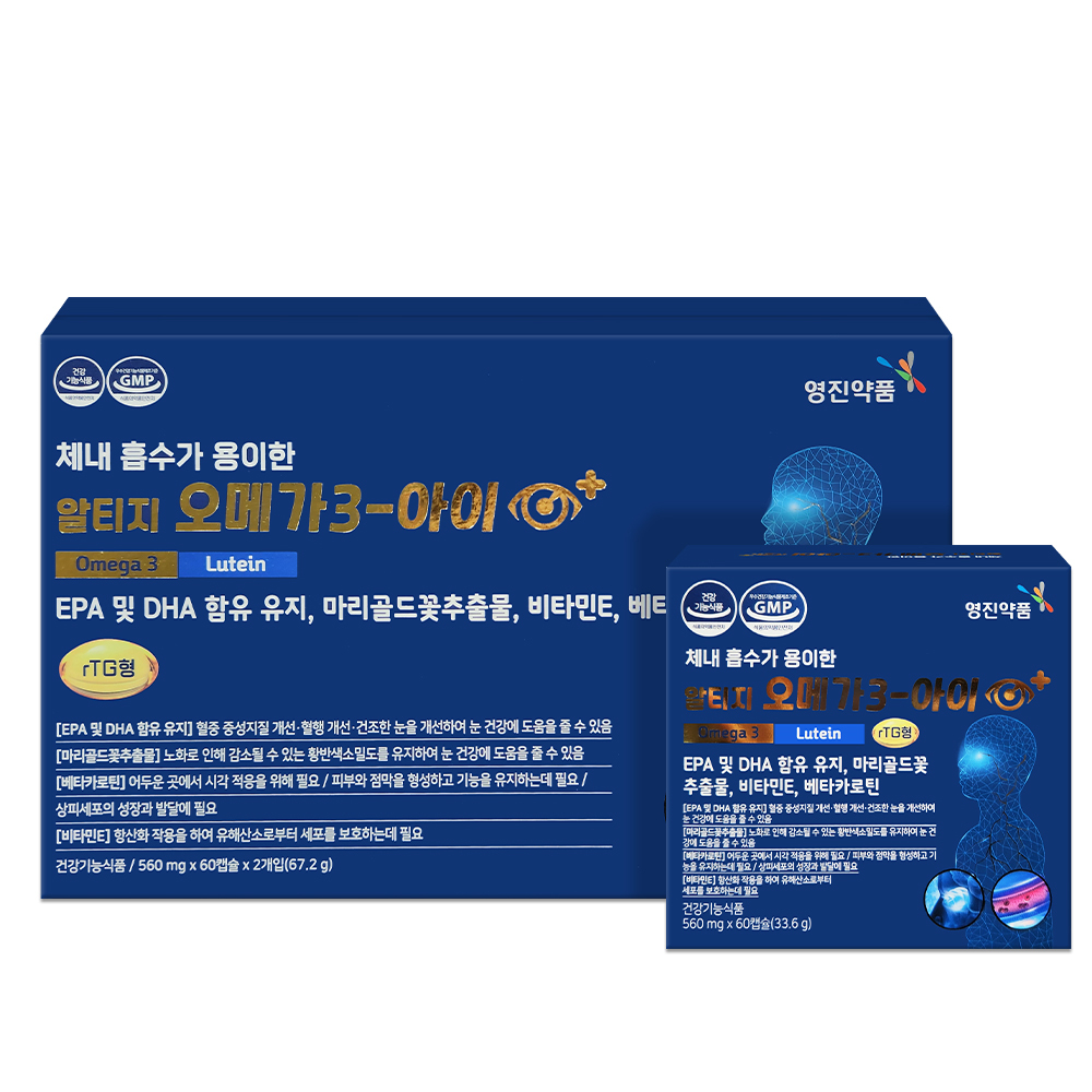<b>오메가쓰리</b> 눈건강영양제 영진약품 <b>오메가3</b> 아이 120캡슐