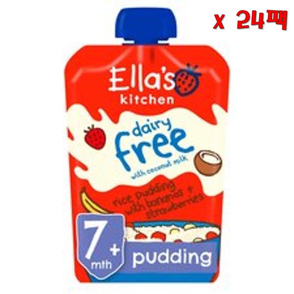 Ella’s 엘라스 키친 데어리 <b>프리</b> 라이스 푸딩 바나나 스트로베리 7 먼쓰 80g 24팩