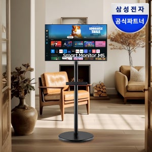 삼성 스마트 M5 80cm IPTV 블랙에디션+전용 스탠드 2in1 거치대 삼탠바이미