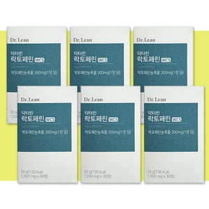 락토페린다이어트 다이어트보조제 락토페린 와사비잎추출물 살빼는방법