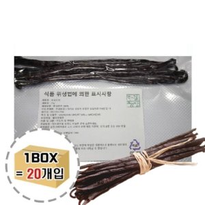 마다가스카르산바닐라빈25g 최저가 가성비상품