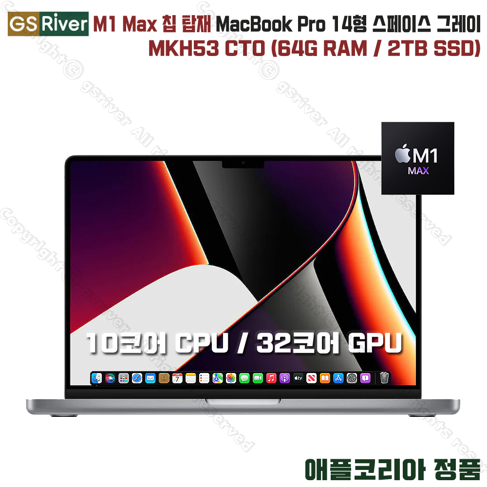 [대여] 맥북 프로 M1 13인치 단기렌탈 스페이스 그레이 MYD92 2박3일