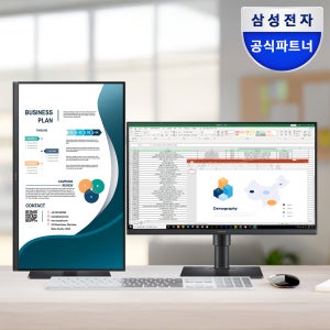 삼성 에센셜 피벗 모니터 S4 사무용 컴퓨터 PC 노트북 세로 듀얼 보조 68~69cm(27인치)