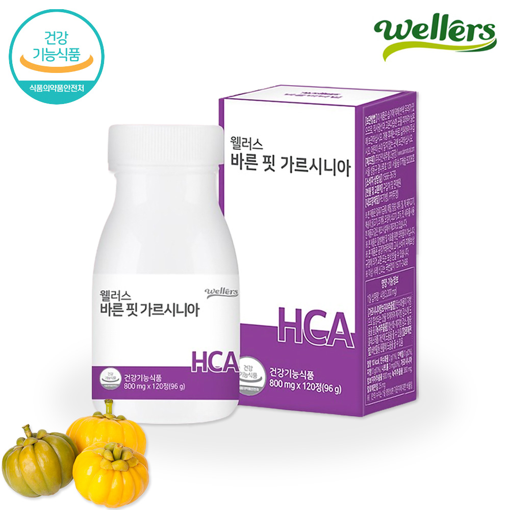 웰러스 바른 핏 가르시니아 120정 (1개월분) / HCA 녹차<b>카테킨</b> 알로에베라 함유