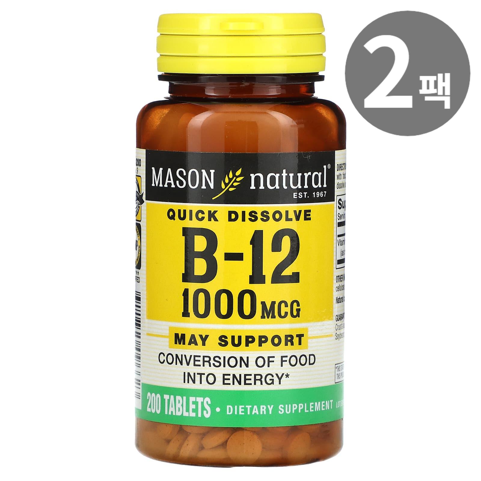 메이슨네츄럴 퀵 디졸브 <b>비타민 B12</b> 1000mcg 200 타블렛 2팩