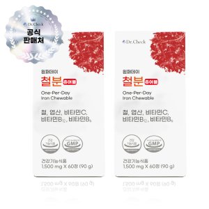닥터체크 원퍼데이 철분 츄어블 60정 2박스 리포퍼 철분