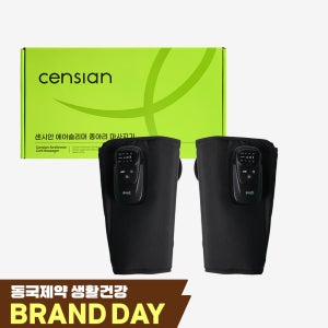 동국제약 센시안 에어슬리머 무선 종아리 마사지기 / 다리 공기압 온열 안마기