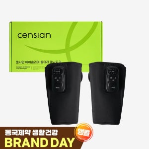 동국제약 센시안 에어슬리머 무선 종아리 마사지기 / 다리 공기압 온열 안마기
