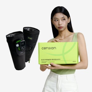 동국제약 센시안 에어슬리머 무선 종아리 마사지기 / 다리 공기압 온열 안마기