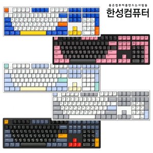 한성컴퓨터 GK898B PRO 염료승화 8K 무선 게임 게이밍 기계식 무접점 키보드