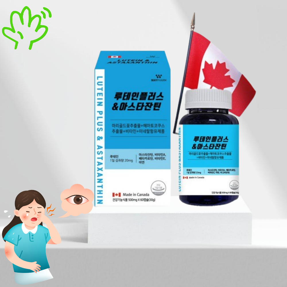 비타민함유 루테인아스타잔틴