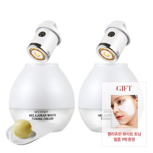 [1+1] 메디테라피 멜라쥬란 화이트 토닝 크림 50mL+ EMS 디바이스 2세트 (+멜라필름1매증정)