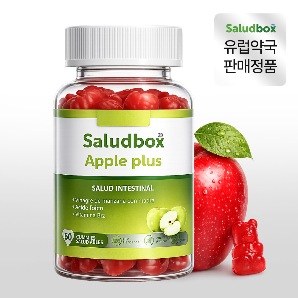 유럽 살루드박스 <b>애사비</b> 식물성 젤리 <b>애플사이다비니거</b> 사과초모식초 <b>구미</b> 1,029mg