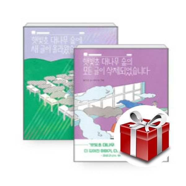 숲에새 이미지