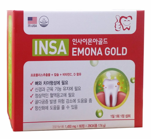 미국산 치아건강 <b>칼슘</b>제 120정