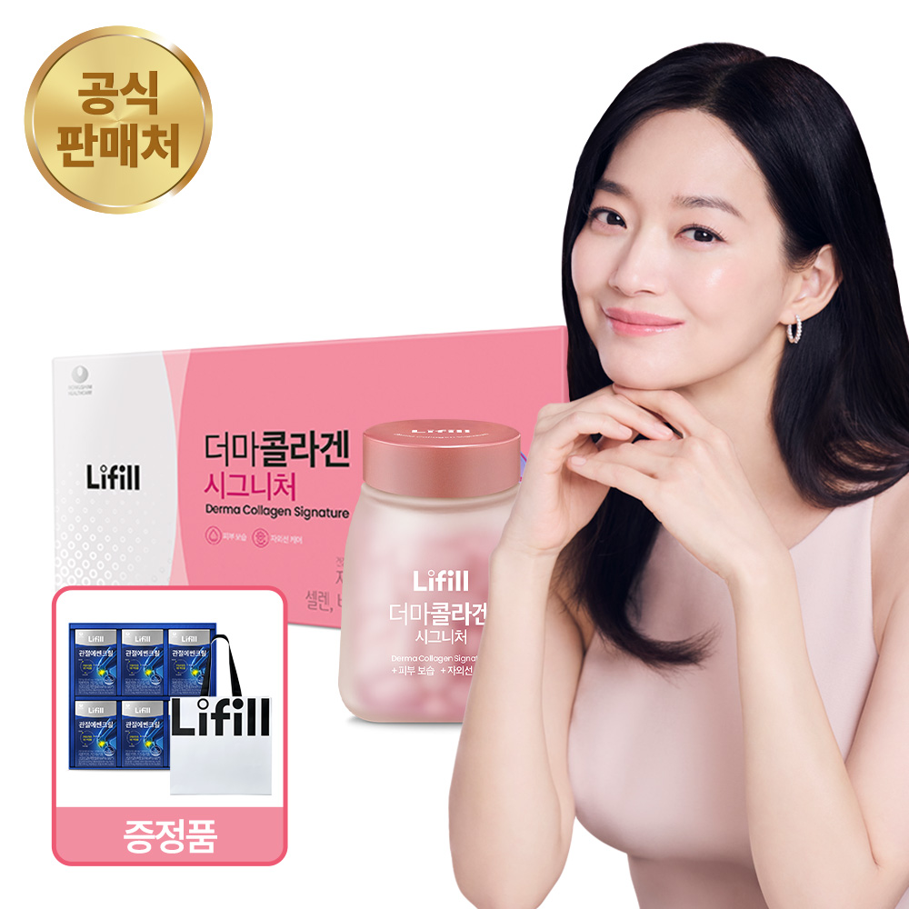 라이필 더마<b>콜라겐</b> 시그니처 최저분자 173달톤 <b>콜라겐</b> 고함량 비오틴 84캡슐, 3개