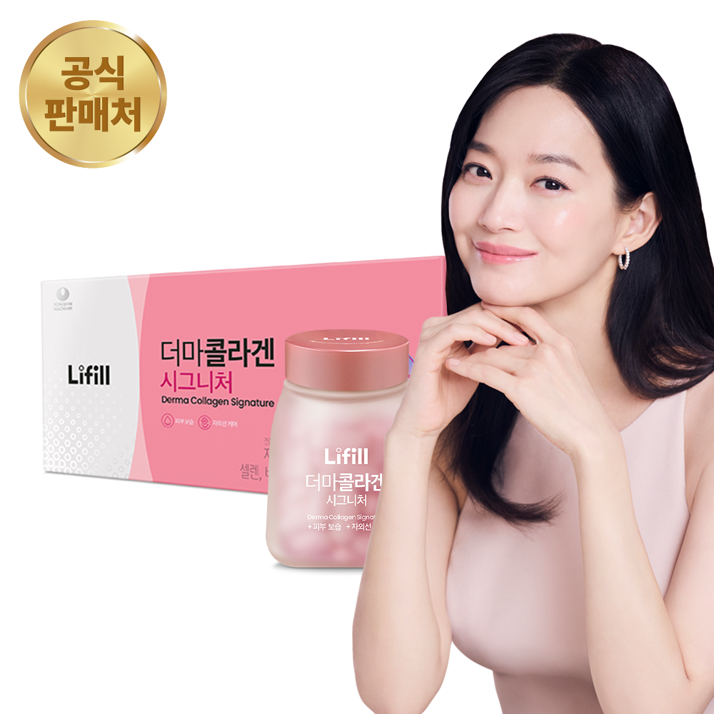 더마<b>콜라겐</b> 시그니처 최저분자 173달톤 <b>콜라겐</b> 고함량 비오틴 84캡슐, 3개