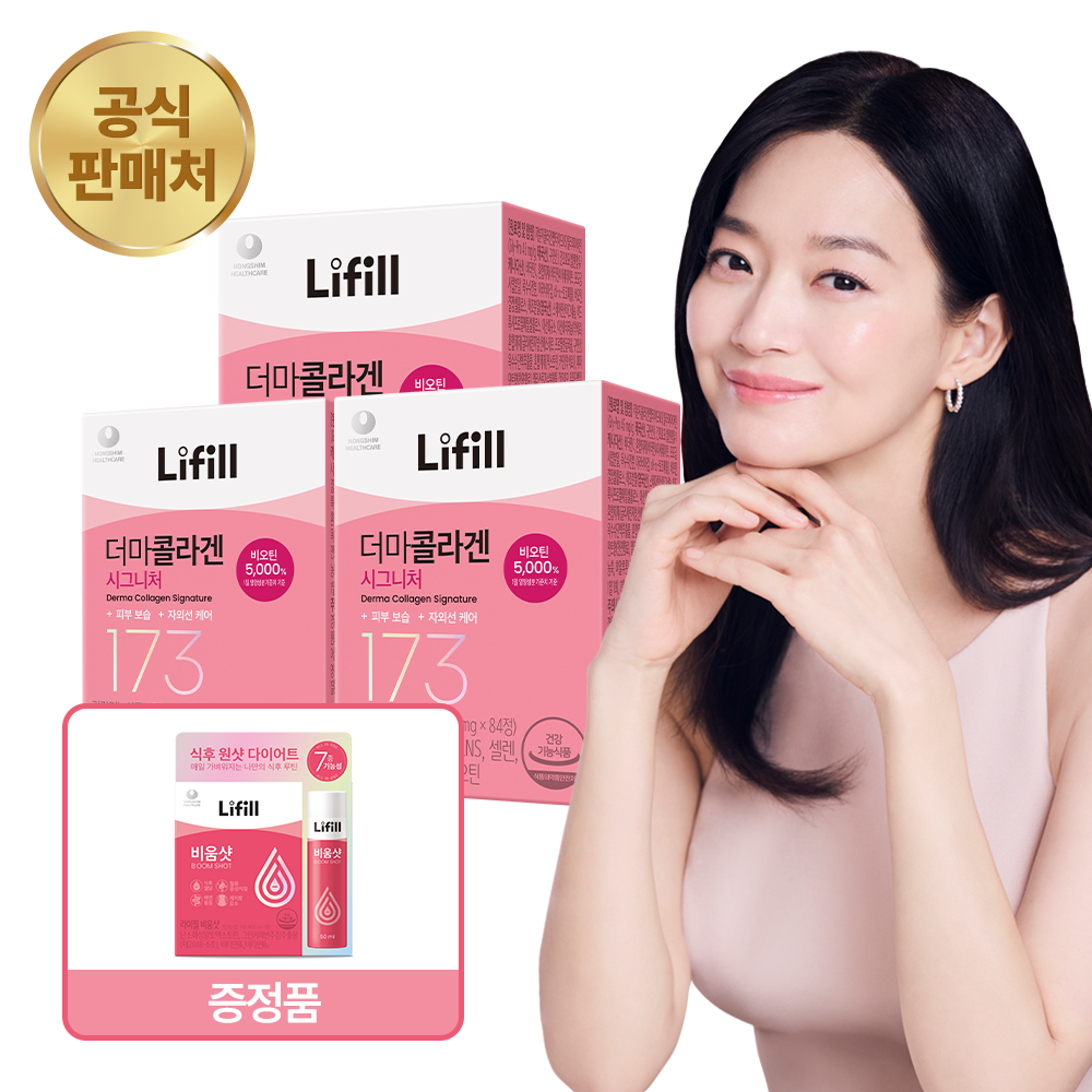 더마콜라겐 시그니처 84정, 3개