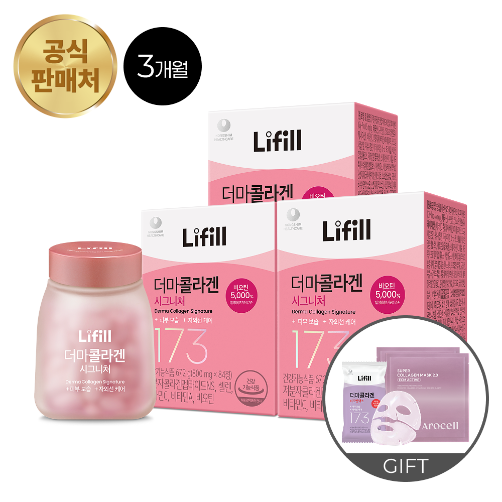 <b>더마콜라겐</b> 시그니처 84정, 3개