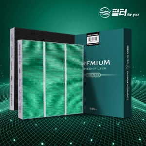 [호환] 폭스바겐 아테온 에어컨 필터포유 콜게이트 초미세먼지 악취 제거 CFUP202