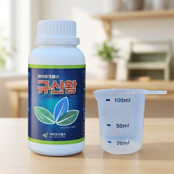 규산황 500ml 유황규산 블루베리 고추 마늘 양파 배추